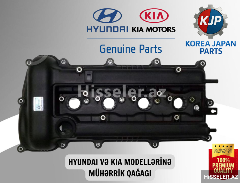 Hyundai və Kia mühərrik qapağı Hyundai və Kia mühərrik qapağı