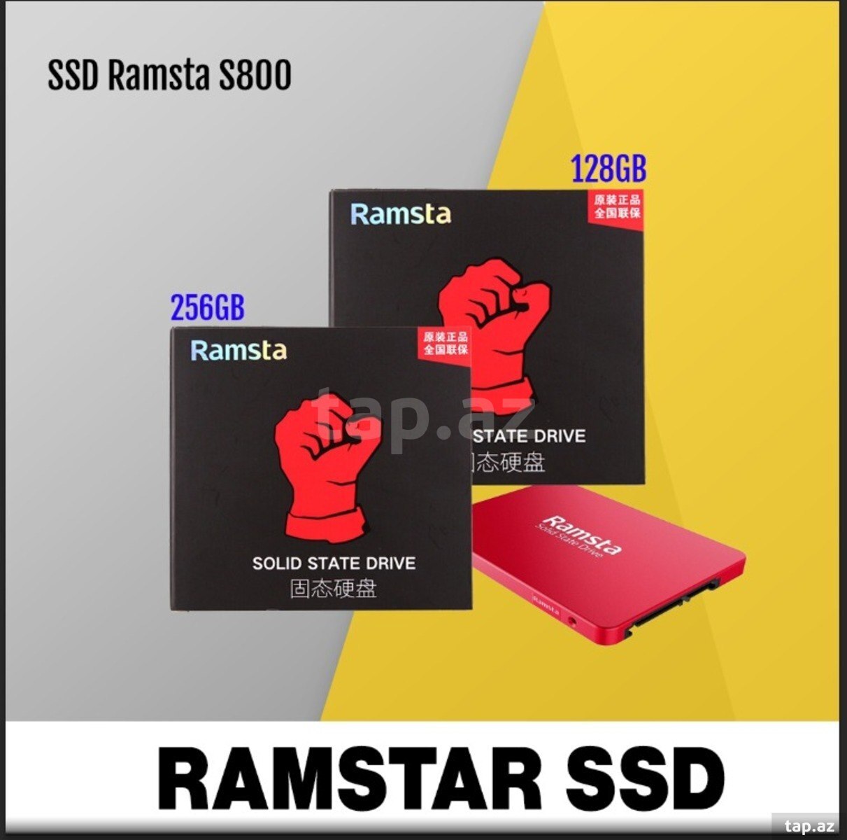 SSD Ramsta S800 SSD Ramsta S800