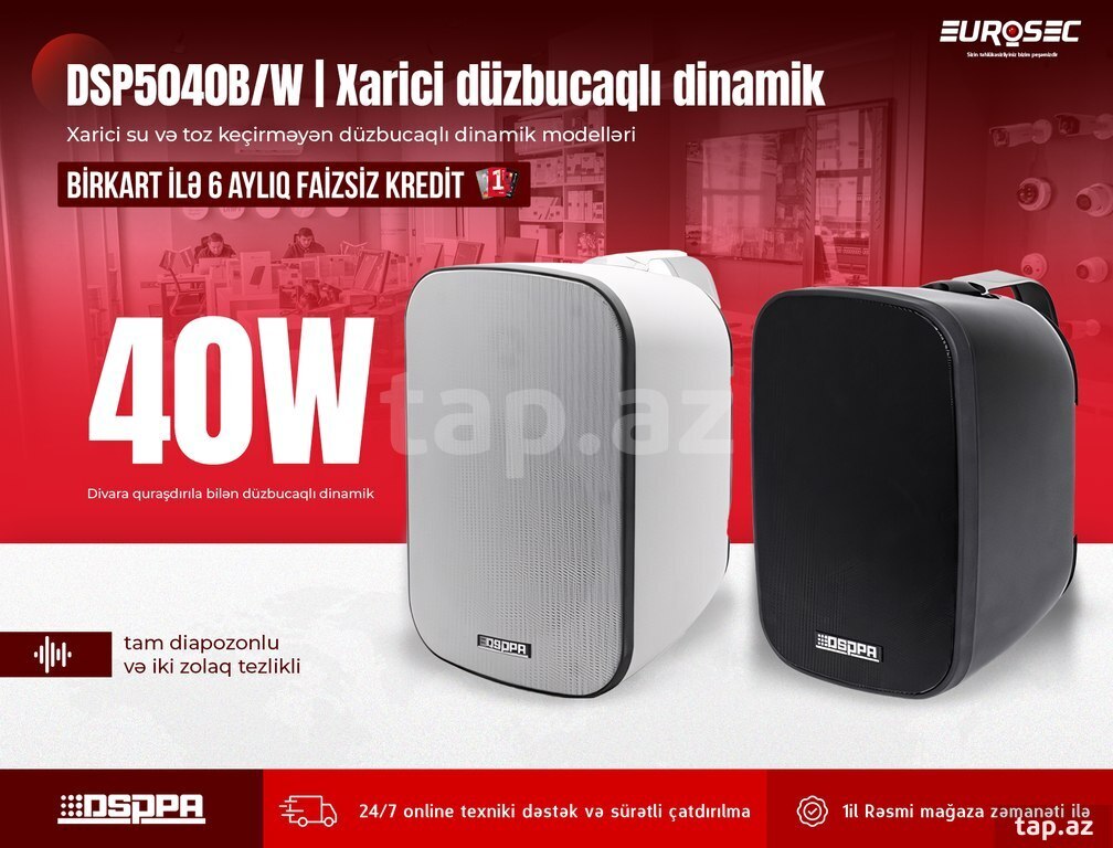 Xarici düzbucaqlı dinamik DSPPA 5040B W | 40W Xarici düzbucaqlı dinamik DSPPA 5040B W | 40W