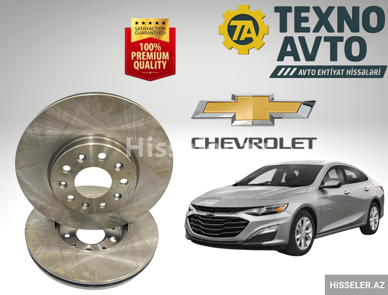 Chevrolet Malibu 2015-2024 - Ön Əyləc Disk Chevrolet Malibu 2015-2024 - Ön Əyləc Disk