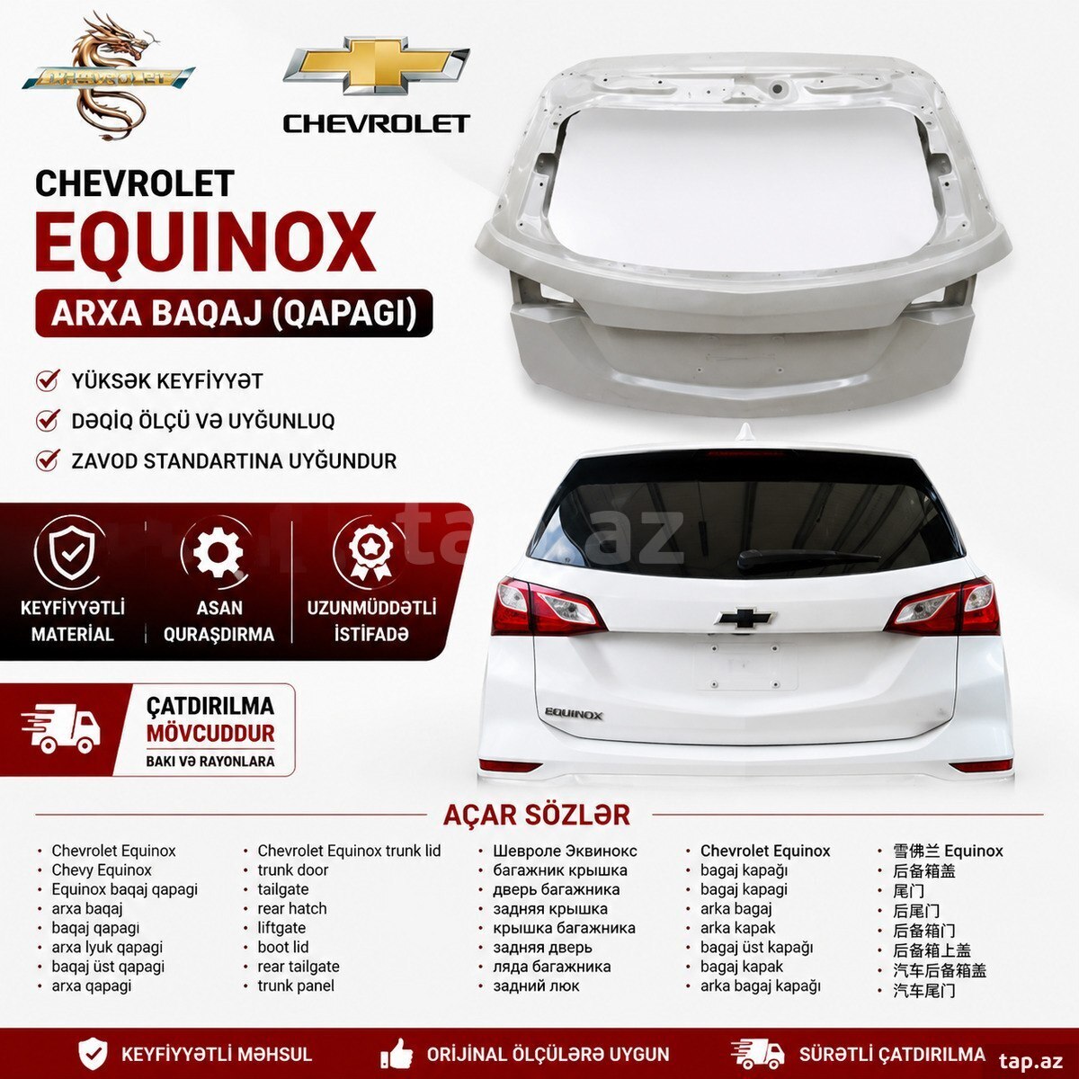 Chevrolet Equinox 2017-2021 arxa baqaj Chevrolet Equinox 2017-2021 arxa baqaj
