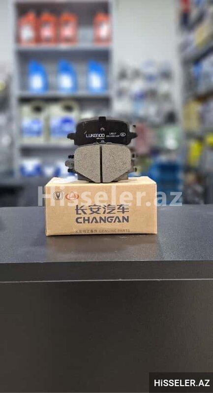 Changan A05 2022-2025 Arxa Əyləc Bəndi Changan A05 2022-2025 Arxa Əyləc Bəndi