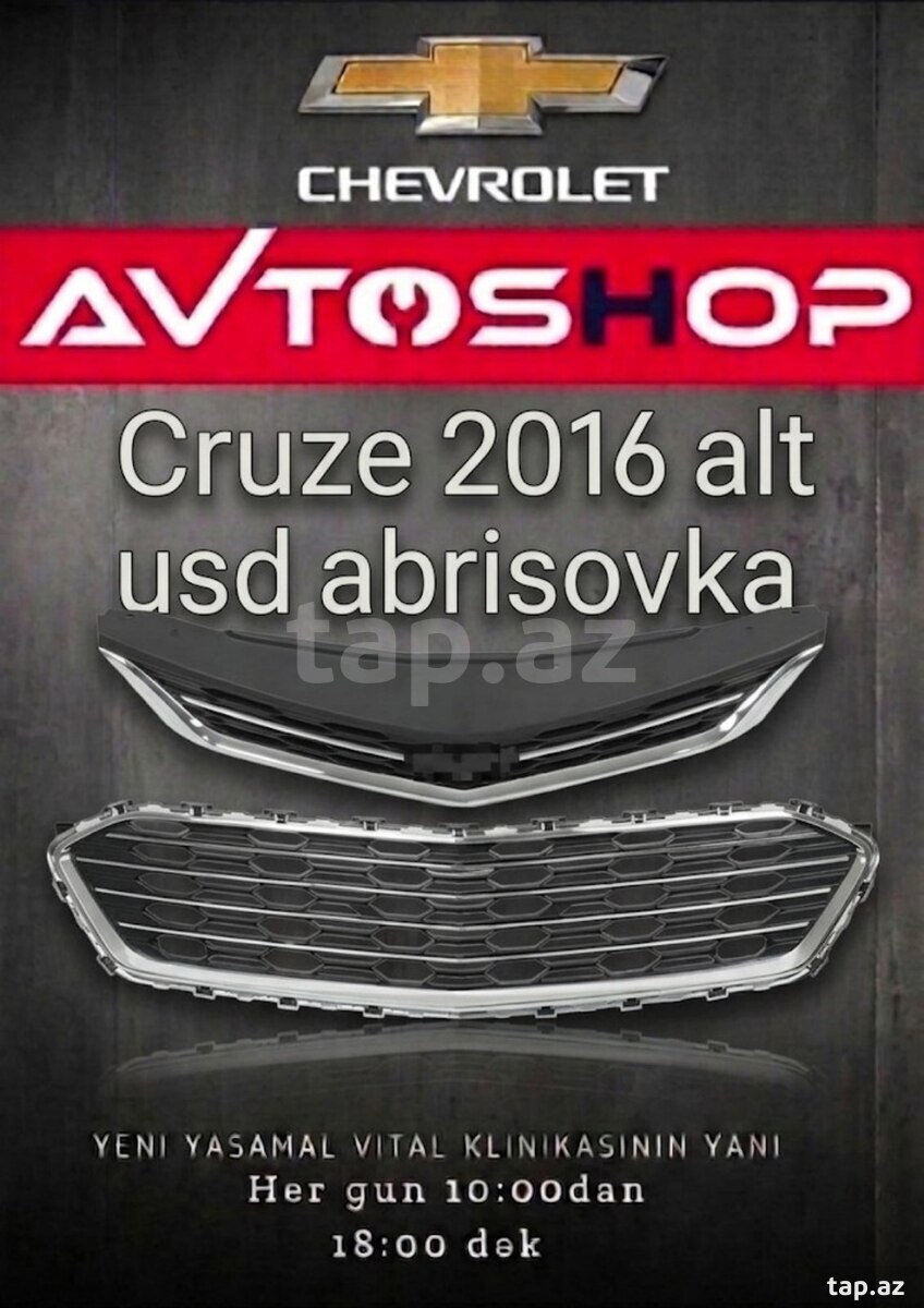 Chevrolet Cruze 2016 radiator barmaqlığı Chevrolet Cruze 2016 radiator barmaqlığı