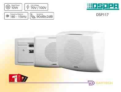 DSP117 10W divara quraşdırılan dinamik (Transformer ilə) DSP117 10W divara quraşdırılan dinamik (Transformer ilə)