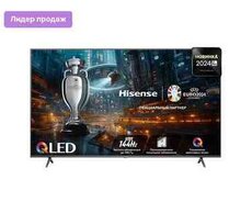 Televizor Hisense 75E7NQ Pro