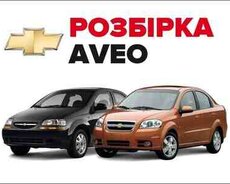 Chevrolet Aveo (2003 - 2012) ehtiyat hissələri