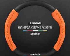 Changan Uni z sükan üzlüyü