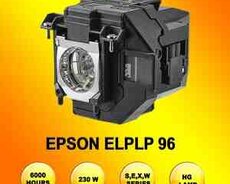 Proyektor lampası  Epson ELPLP96