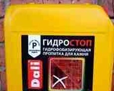 Гидростоп