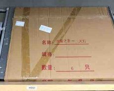 Changan Uni-K kondisioner radiatoru