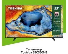 Televizor Toshiba 55C350NE