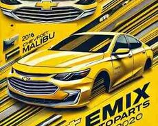 Chevrolet Malibu, Cruze ehtiyat hissələri