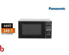 Mikrodalğalı soba Panasonic NN-ST254MZPE