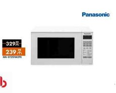 Mikrodalğalı soba Panasonic NN-ST251WZPE