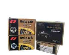 BYD əyləc bəndləri