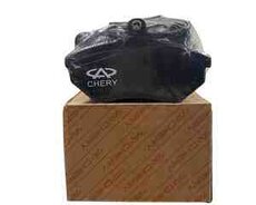 Chery əyləc bəndi