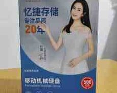 Xarici HDD 500 GB EAGET