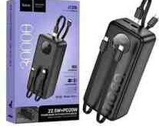 Hoco J132B powerbank