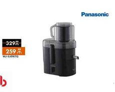 PANASONİC MJ-SJ01KTQ şirəçəkən