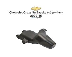 Chevrolet Cruze şüşə silen bacok