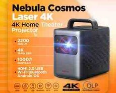 Nebula Cosmos Laser 4K