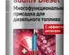 Multifunksional dizel qatqısı