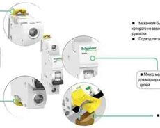 Elektrik avtomatı A9K24163