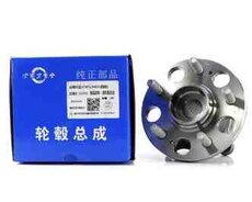 Changan Qiuyan A05 arxa təkər topu