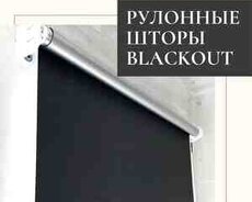 Жалюзи блакаут