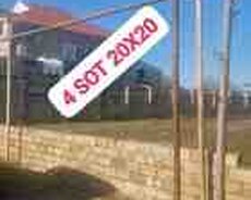 4 sot torpaq sahəsi, Binə qəs