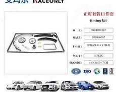 Porsche mühərrik başlığının araqatı