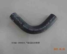 BYD Qin Plus radiator şlanqı