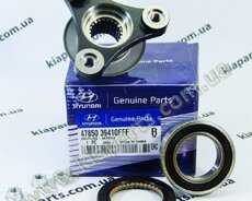 4785039410Fff-Remkomplekt Hyundai orijinal