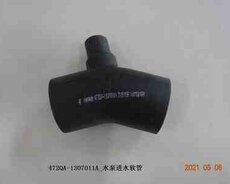 BYD Destroyer 05 su nasosunun giriş şlanqı