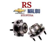 Chevrolet Malibu, Cruze təkər topu