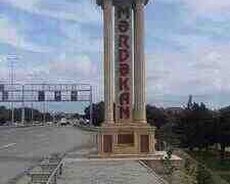 7.5 sot torpaq sahəsi, Mərdəkan qəs