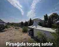 5 sot torpaq sahəsi, Pirşağı qəs