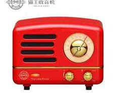 Retro radio dinamik MaoKing MW-2A