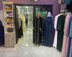 Hazır biznes (Mağaza)