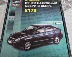 LADA Priora 010 qapı dəstəyi