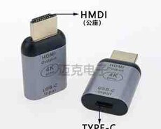 HDMI Type-C adapteri