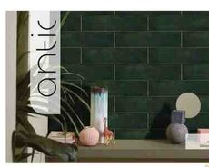 Antik Parlaq KARO METRO 7.530 Divar kafeli