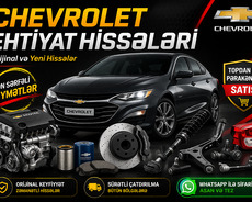 Chevrolet ehtiyat hissələri