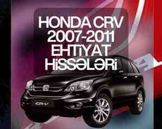 Honda Crv 2007-2011 ehtiyat hissələri