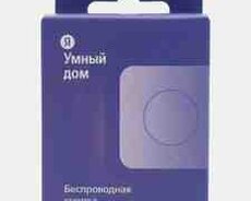 Yandex Zigbee YNDX-00524 düyməli söndürücü