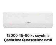 Arctic 18000