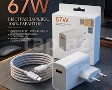 Adapter XIAOMI 67W