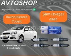 Ravon, Gentra, Cobalt alışdırma şamları