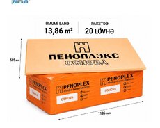 XPS Penoplex Osnova 20 mm