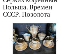 Qəhvə servizi
